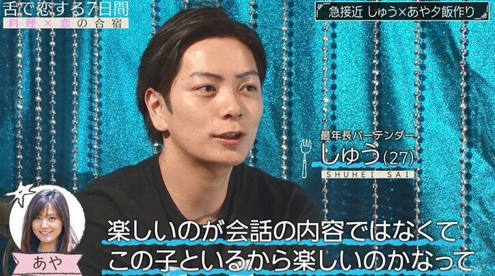 料理中にも関わらず付き合っていない2人の激しすぎるボディタッチにフット後藤「こんなもん嫁にもせんぞ!」