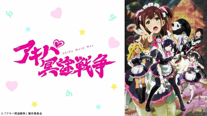 2022年秋アニメ“最終”ランキングをABEMAが発表！視聴数部門では『転剣』が、コメント数部門では話題沸騰の音楽アニメが1位に