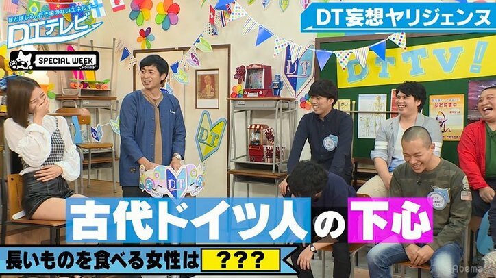 チュート徳井、フランクフルトのエロさを力説「古代ドイツ人の下心」