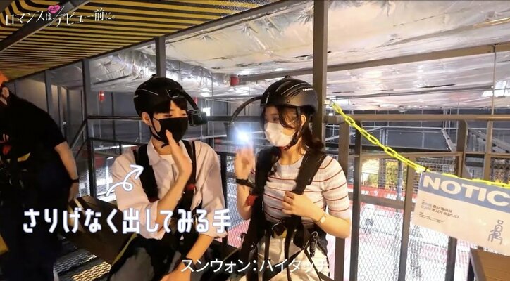 『ロマンスは、デビュー前に。』人気カップル“スンモモ”スンウォン＆モモカ（平井桃伽）の出会いから現在まで（ネタバレあり）