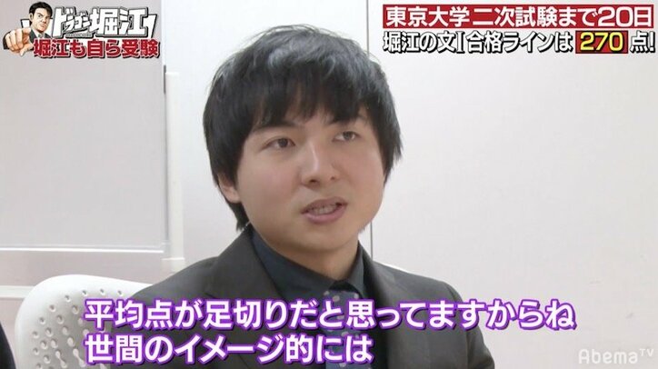 堀江貴文、東大受験に意欲「最小限の努力でどこまでいけるか」