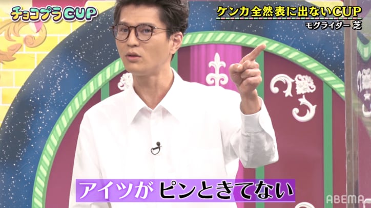 モグライダー芝、不良に「表に出ろ！」と絡まれたら？アドリブに「レベルが高い」と称賛の声