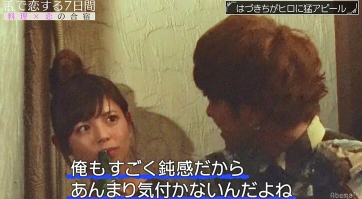 「手出して…」傷心の積極的グラドル、新メンバーのイケメンに初日から暗闇で猛攻撃! フット後藤「電気消したらもう始まる」