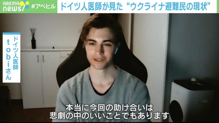 ドイツ人医師が語るウクライナ難民患者の子どもたち「トラウマは簡単に治せない」