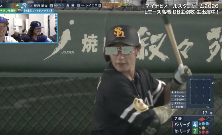 ウソでしょ…！？ ソフトバンク柳田悠岐、“何かがおかしい”「怒られるぞw」 楽天・辰己から“もらい事故”…ファン大爆笑「似合ってるな」