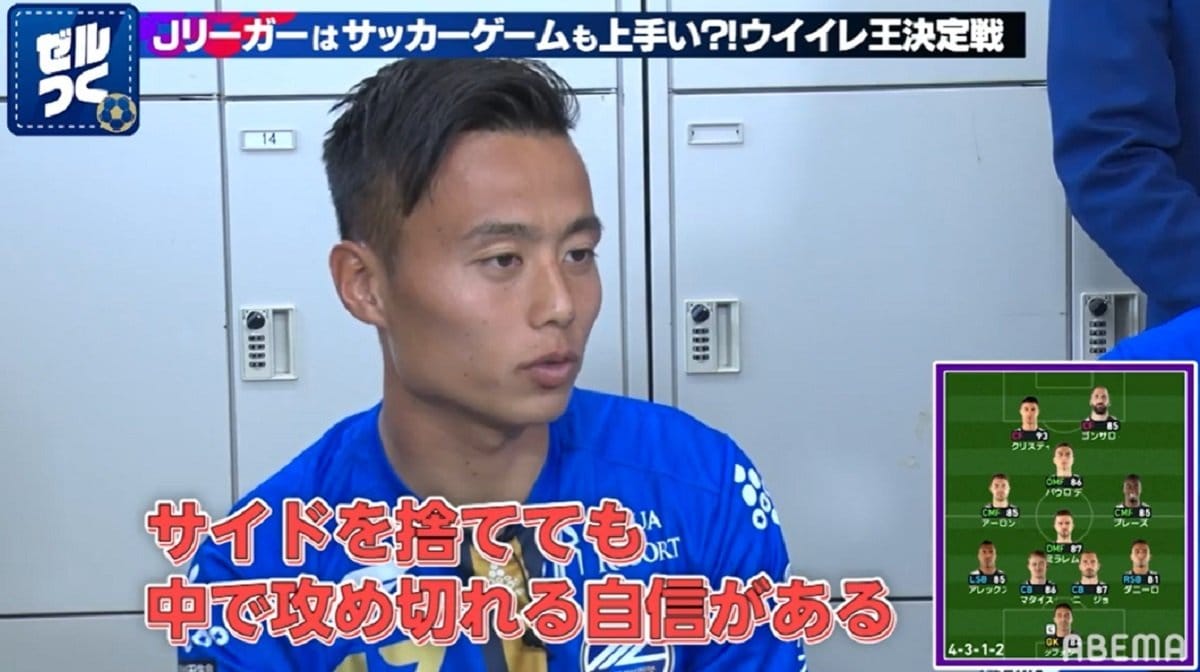 ゼルつく ウイイレ王決定戦で岡田優希が解説者デビュー 解説世界一上手い サッカー Abema Times