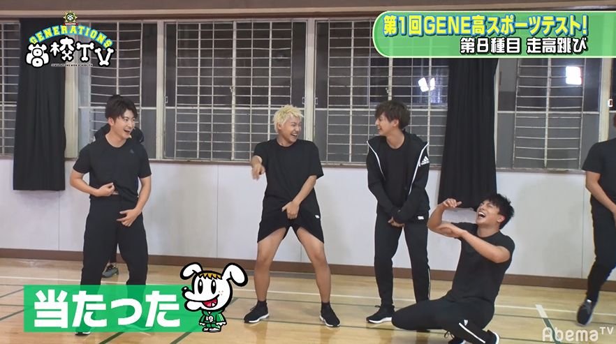 GENERATIONS - generations 高校TV 佐野玲於13個セットの通販 by