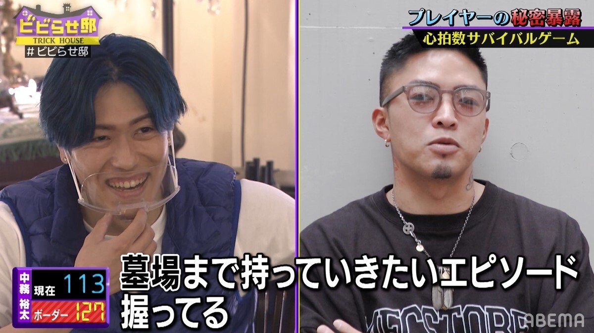 GENERATIONS・中務裕太、新大久保で羽目を外したことを暴露される