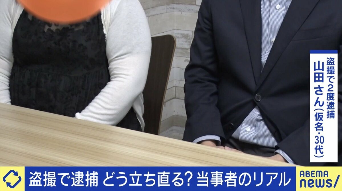 盗撮　逮捕 盗撮で二度逮捕も「今後絶対にやらない、とは言えない」 当事者、その妻と考える再犯防止 専門家訴え「盗撮の暴力性が重要視されていない」 | 国内 |  ABEMA TIMES | アベマタイムズ
