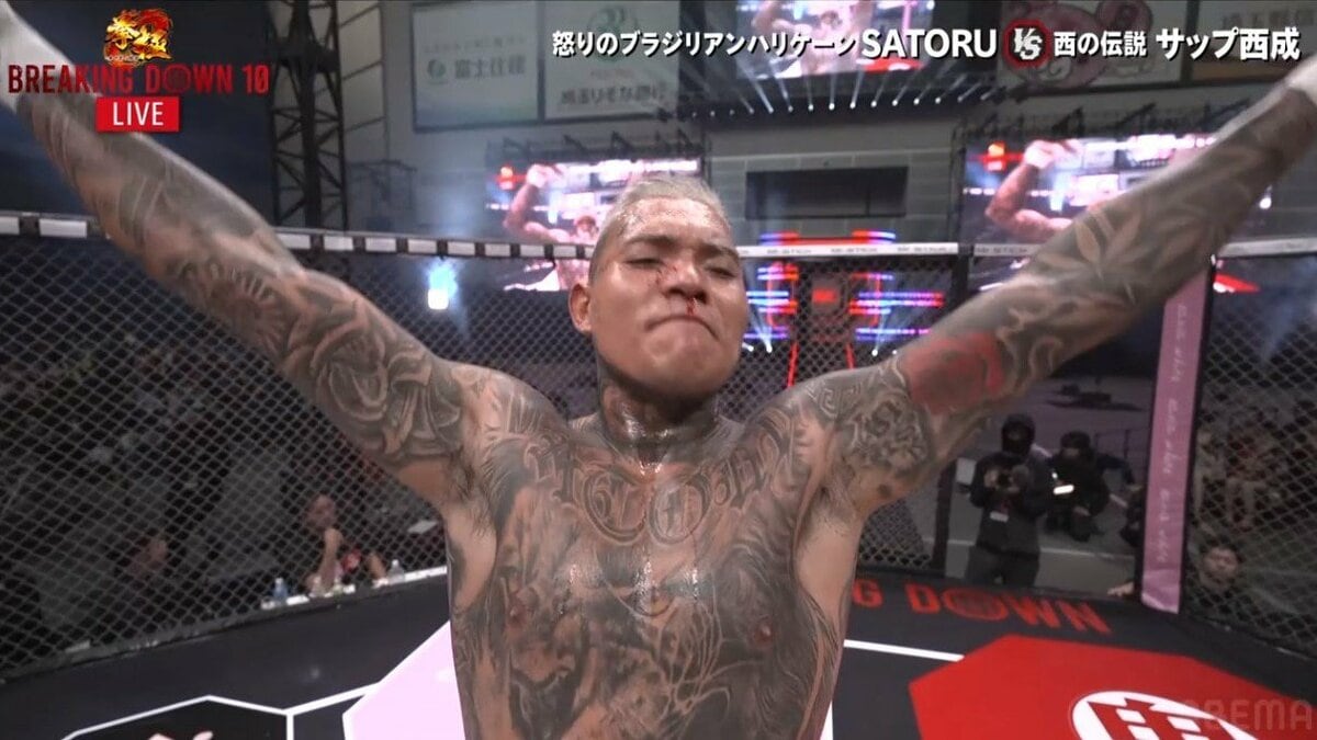 写真・画像】【画像】ラッパーSATORU、衝撃の結末 2枚目 | 格闘技 