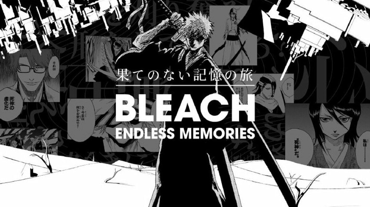 漫画『BLEACH』の動画が作れるジェネレーター公開！ 全74巻6000コマ 