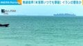 無線音声「米海軍いつでも撃破」 イランの警告か