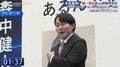 M-1出場経験もある東大生がプレゼンで“大スベリ”！ 超一流企業「真面目なところを30％は入れてくれないと評価できない」