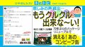 「ノザキのコンビーフ」パッケージ変更にSNSでは惜しむ声「またひとつ、消えゆく昭和」「70年ってスゴい」