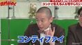 ゾフィー上田、コントの将来に危機…コントで食える芸人を増やすための壮大なプランを熱弁「コントのサブスク“コンティファイ”」
