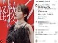 吉岡里帆、デコルテあらわなドレス姿を披露し反響続々「あー綺麗すぎ！」「ドレスの着こなし流石」
