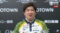 豪腕炸裂でトップ快走！鈴木大介、親番での一発ツモ＆6000オールで圧倒的勝利 チームは3位浮上へ／麻雀・Mリーグ