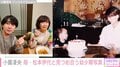 ヒロミ＆松本伊代の長男・小園凌央、幼少期の写真を公開「目元がママソックリ」「とっても可愛い」と反響