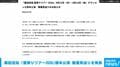 桑田佳祐 「夏祭りツアー2026」熊本公演 開催見送りを発表