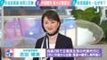 「モヤモヤが溜まりまして」皇族数確保などでズレ…“元立憲民主のホープ”中道を電撃離党した吉田晴美氏に直球質問「考えられない事態」党幹部からの批判をどう受け止める？ 