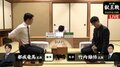 竹内雄悟五段 対 都成竜馬五段 勝者は今夜本戦かけもう一局/将棋・叡王戦予選