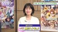 黒沢ともよが映画『響け！ユーフォニアム』の反響に歓喜！『シブアニ』#83