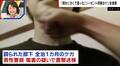 パワハラ禁止が影響?52歳警部が誕生日会で部下をパンチ 元刑事「厳しい指導ができない日頃の鬱憤が爆発した」