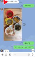  ニッチェ・江上、夫が作った豪華な離乳食に驚き「笑顔で完食」 