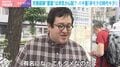 「女性を神聖視」→「自分と同じ人間かも」交際経験ゼロから35歳で彼女ができた“バキ童”ぐんぴぃが語った心境の変化