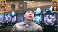 パチンコ代も余裕のおごり さらば東ブクロ、ポケットから万札で軍資金プレゼントの“大物感”