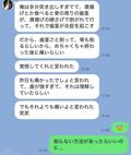 ぷちあや、医師から覚悟してくれと言われた夫の手術「本当にそれしか方法ってないのかな」 