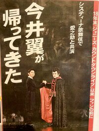 藤原紀香『おかえりなさい!☺︎』