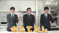 【映像】太地&大地プレゼンツ 山崎リーダーをおもてなし![チーム山崎]