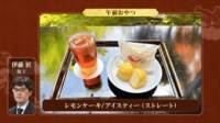 【映像】伊藤匠叡王、斎藤慎太郎八段が注文した午前のおやつ