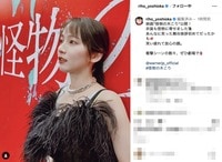 吉岡里帆、デコルテあらわなドレス姿を披露し反響続々「あー綺麗すぎ！」「ドレスの着こなし流石」