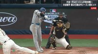 【映像】大谷、今季初安打は169キロの驚速ヒット