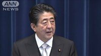 安倍総理会見ノーカット