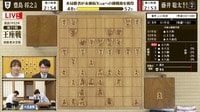 【映像】藤井竜王・名人の頭の中に興味津々の横山七段