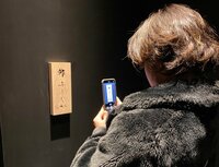 才賀紀左衛門『いつもありがとう』