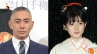 【映像】市川團十郎が感激した長女からの写真