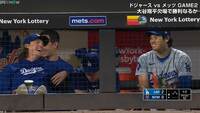 「何食ってんだ」大谷翔平、ベンチで“爆食い”にファン注目 山本由伸&グラスノーの“3ショット”に「王子と仲ええな」の声も