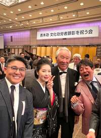 藤あや子『青木功さんの祝賀会』