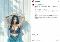 “奇跡の9等身ボディ”斎藤恭代のグラビア“フェチ”ショットに反響 「曲線美が素敵すぎます」「超超絶美しい姿」