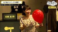 声優と夜あそび - 見どころ - 【スキルを拡げよう！お仕事ラボ】マジシャンからマジックを学ぼう！ | 動画視聴は【Abemaビデオ(AbemaTV)】