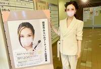 ざわちん『「ものまねメイク写真展」で、新作ものまねメイク発表』