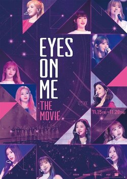 IZ*ONEに密着『EYES ON ME : The Movie』より特報映像解禁