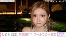 “令和No.1キャバ嬢”ひめか「京都連れて行ってもらった」水着姿公開「かわいい」「いつ見てもステキ」と反響