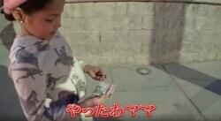 物乞いで生計を立てる移民一家に密着 8歳長女「やったわ、ママ！」80円を稼ぐ