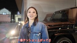 山本舞香、2850万円のベンツに「いい音！」大興奮 “希少”限定車発見で「あれ買いたい！」ド派手愛車候補へ熱視線