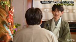 石橋貴明、小5の息子を持つ瑛太パパと“子供の才能”をしみじみ語る「瑛太の息子なら…」